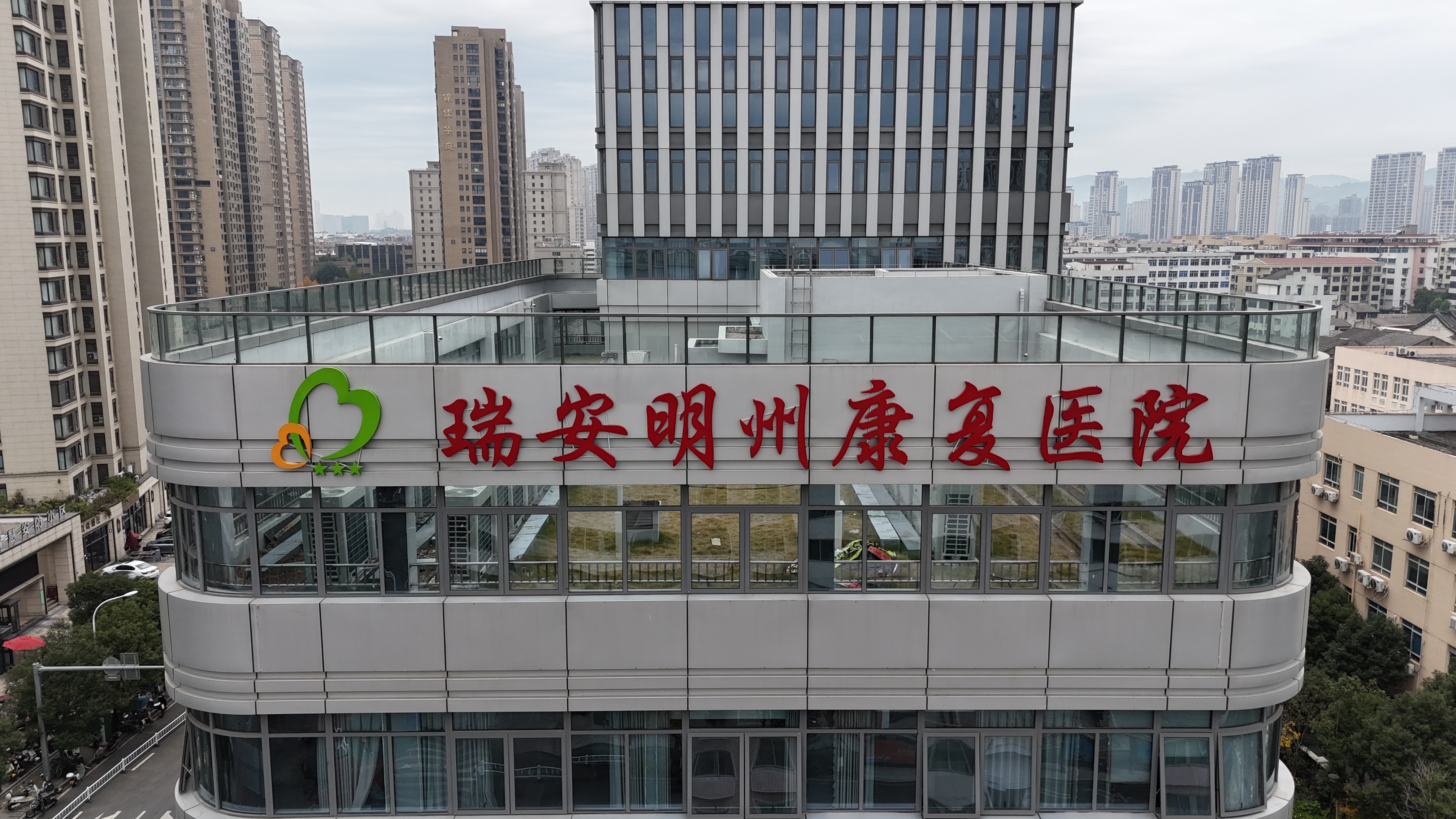 瑞安明州