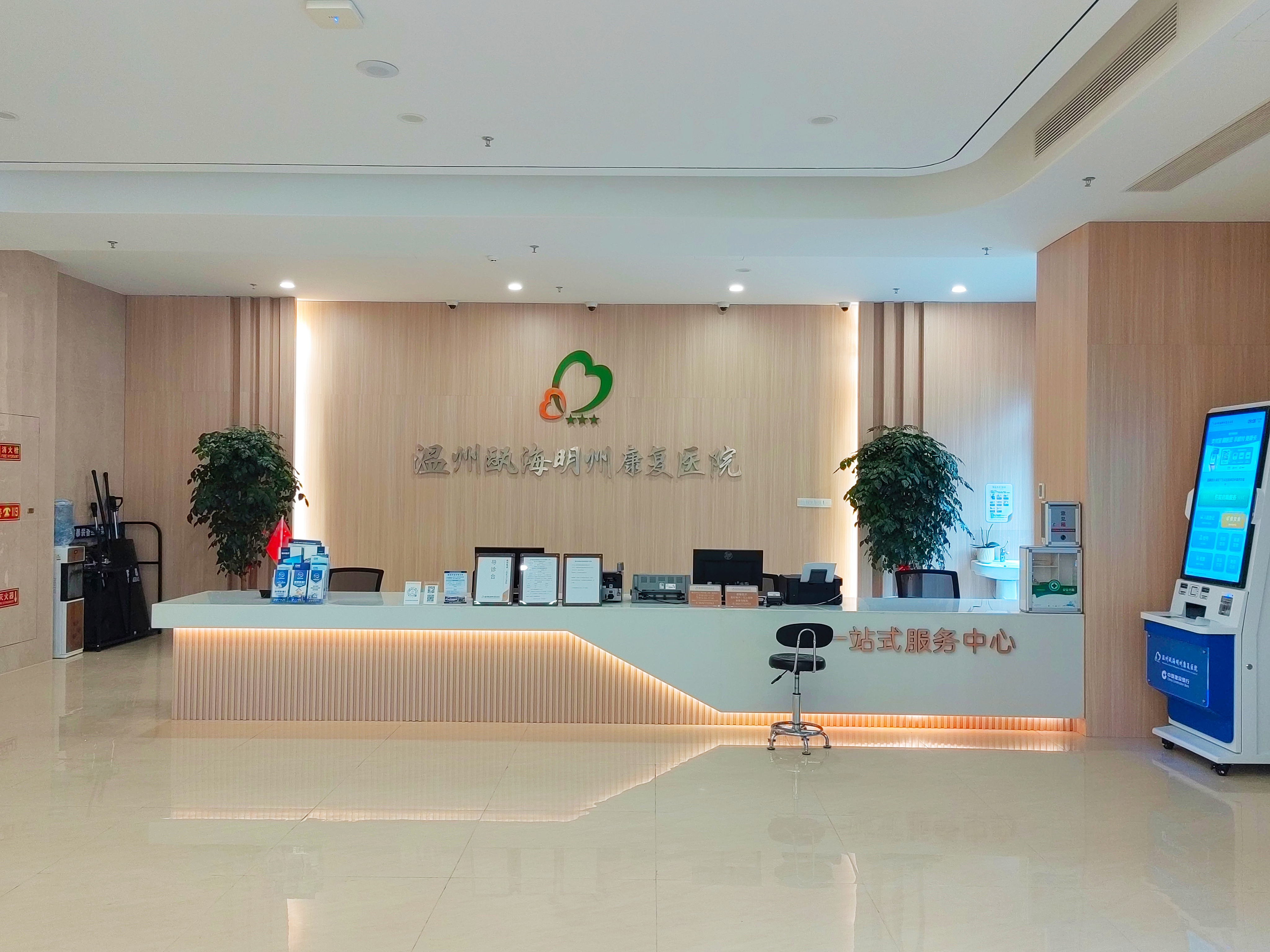 温州瓯海明州