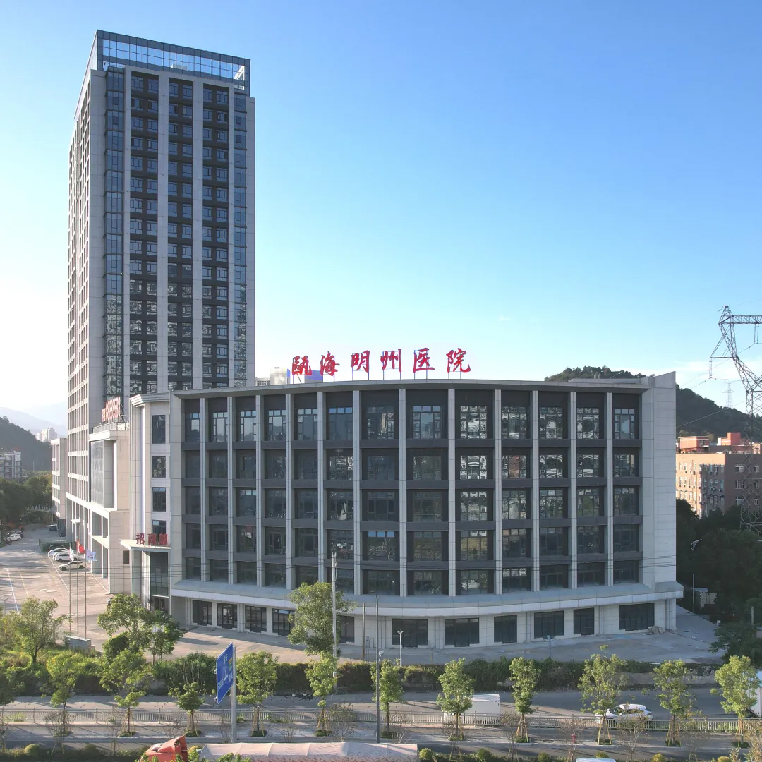 温州瓯海明州康复