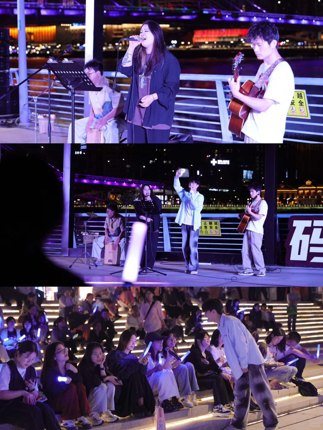 江岸歌会
