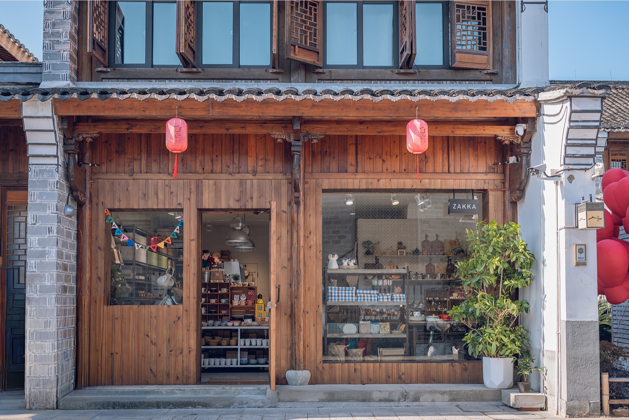 韩岭文艺小店