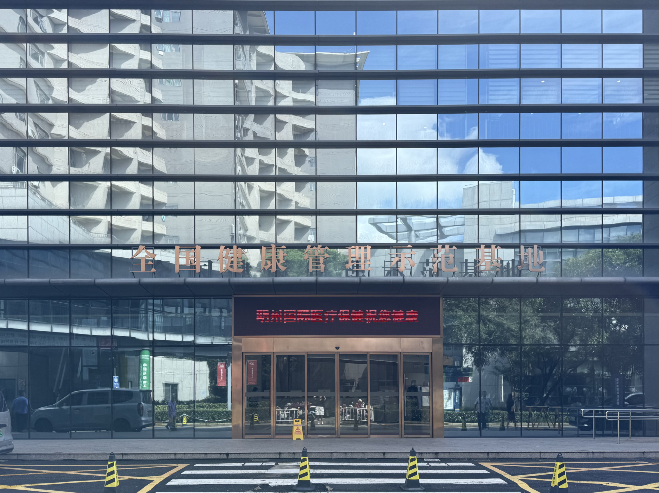 大门