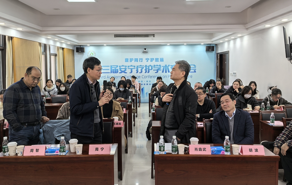 南康-25年安宁疗护学术交流会