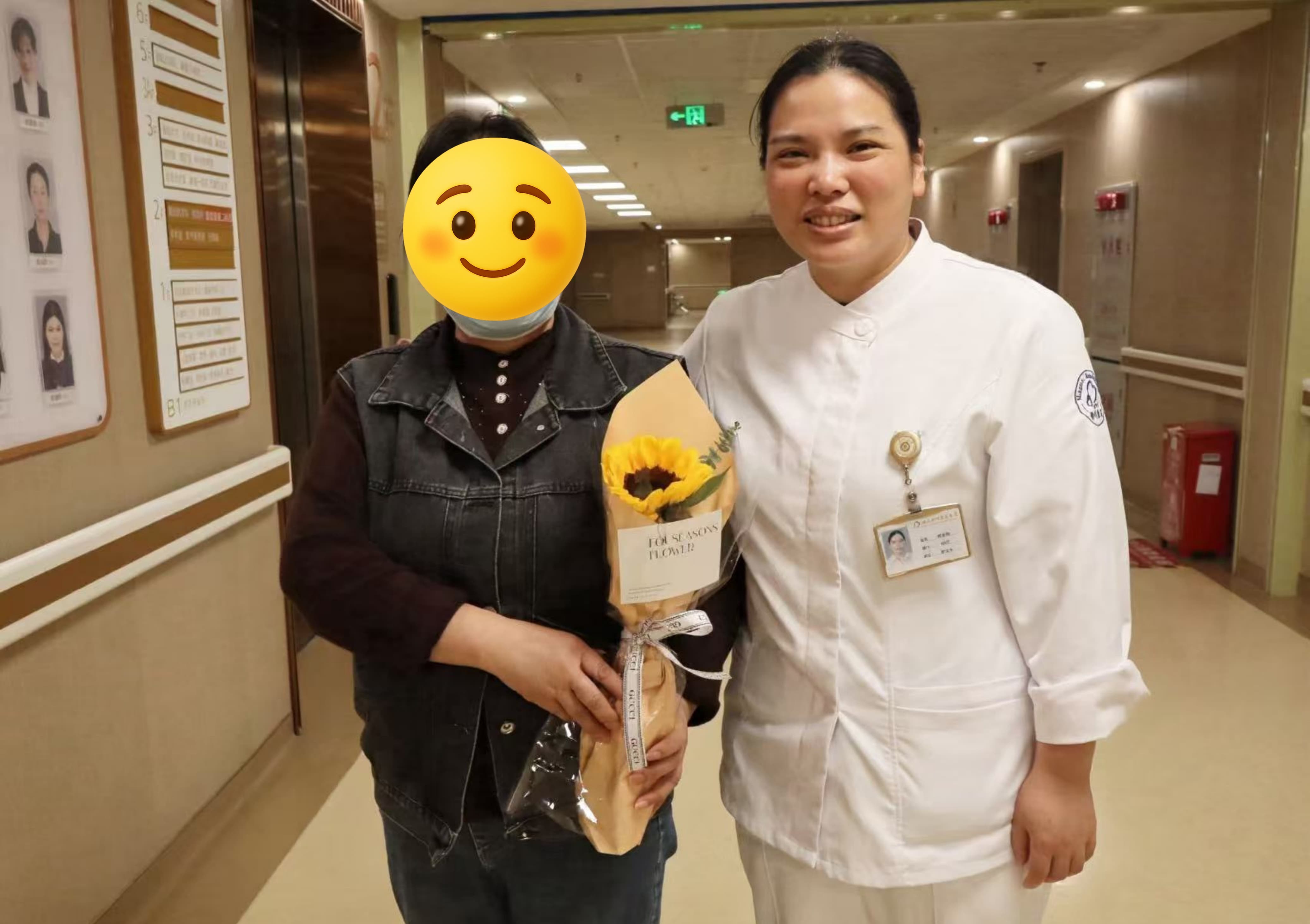 病人家属送花